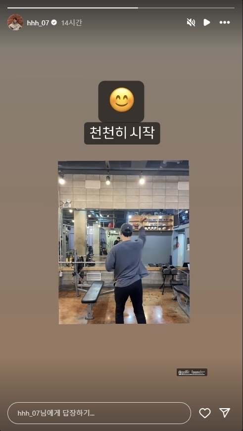 김하성/김하성 인스타그램