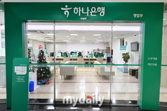 하나은행 명동 지점 영업부./한혁승 기자