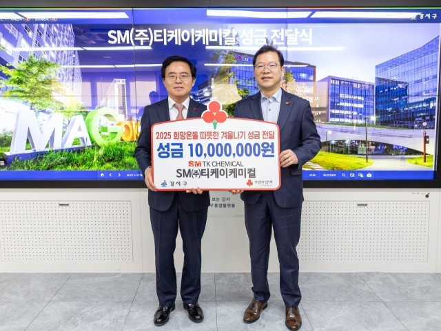 이동수 티케이케미칼 대표이사(오른쪽)와 진교훈 서울 강서구청장이 지난 26일 강서구청에서 열린 기부금 전달식에 참석해 기념촬영을 하고 있다. /SM그룹