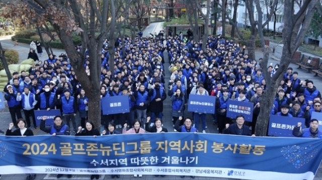 골프존뉴딘그룹 임직원들은 이달 초 서울 강남구 수서동 일대에서 봉사활동을 진행하며 지역사회에 따뜻한 온기를 전달했다. /골프존뉴딘그룹