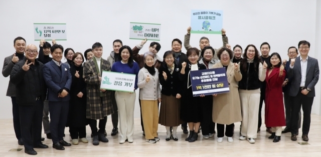 교원더오름이 연말을 맞아 참여형 걸음 기부 캠페인을 전개하고 1억원 상당 위생용품을 기부했다. /교원그룹