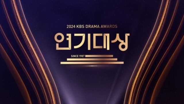 2024 KBS 연기대상/KBS