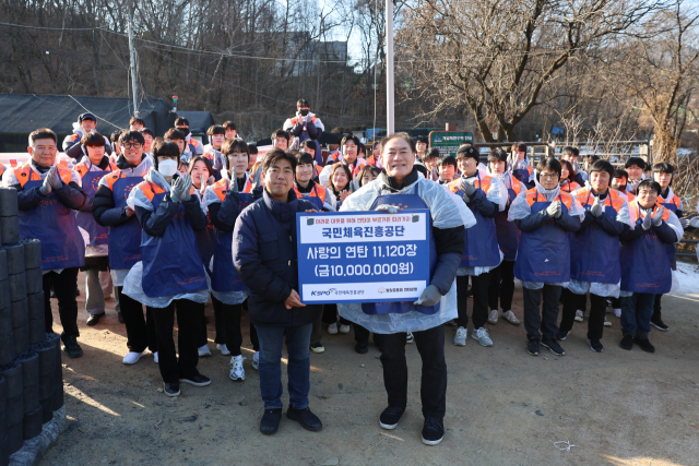 하형주 이사장(앞 오른쪽)과 허기복 대표(앞 왼쪽)가 봉사 활동 후 기념 촬영을 하고 있다. /국민체육진흥공단 제공