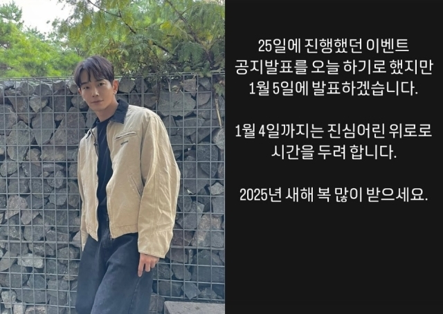 배우 온주완 / 온주완 인스타그램