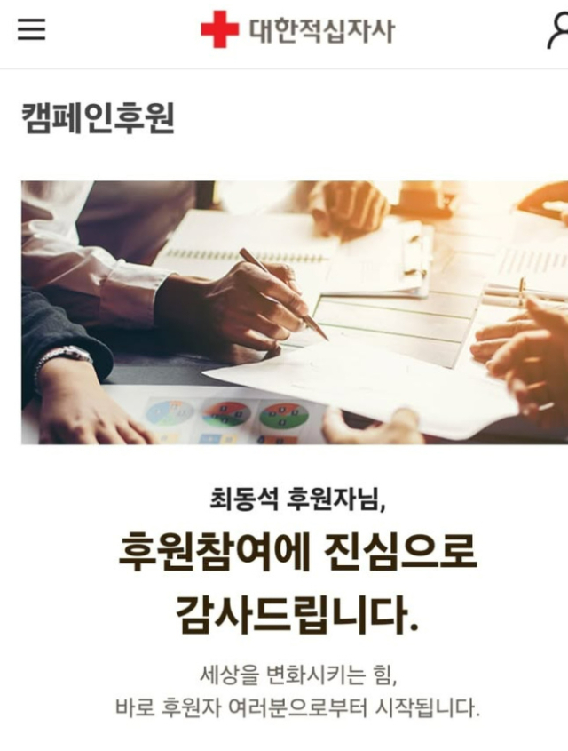 최동석 소셜미디어