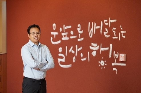 김범석 우아한형제들 신임 대표이사. /우아한형제들