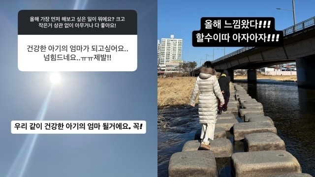 근황을 공개한 걸그룹 크레용팝 출신 초아./걸그룹 크레용팝 출신 초아 인스타그램