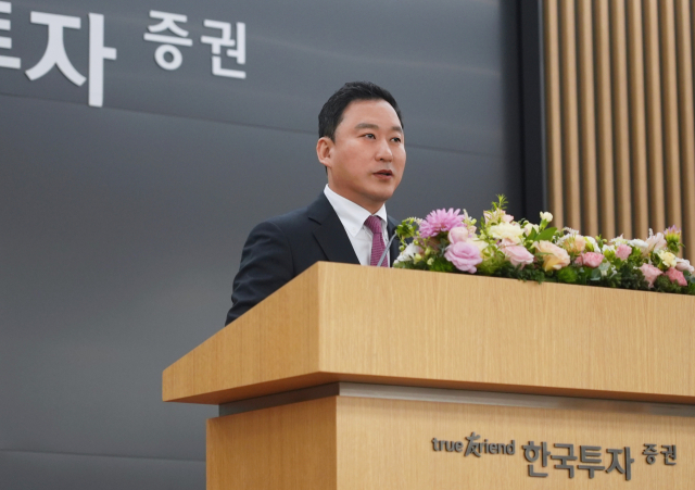 김성환 한국투자증권 사장이 2일 서울 여의도 한국투자증권 본사에서 열린 시무식에서 신년사를 하고 있다./한국투자증권