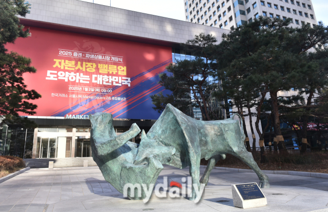 한국거래소 황소상./송일섭 기자