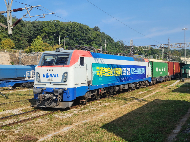 오봉역 열차 출발 사진./코레일