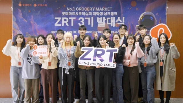 지난달 19일 롯데마트·슈퍼 ZRT 3기 발대식에 참가한 대학생들. /롯데마트·슈퍼