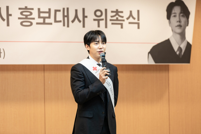 이승기 / 대한적십자사 제공