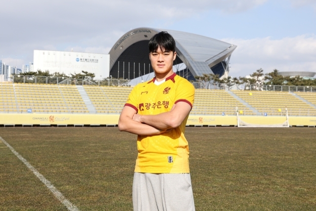 광주FC가 박정인을 영입했다./광주FC