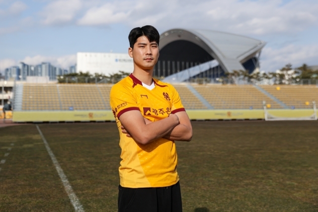 광주FC가 박인혁을 영입하며 공격력을 강화했다./광주FC