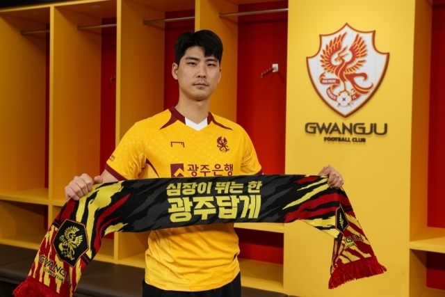 광주FC가 박인혁을 영입하며 공격력을 강화했다./광주FC