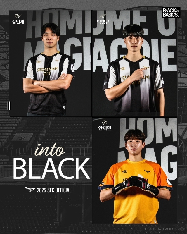 /성남FC