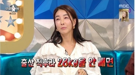 배우 진서연 / MBC 