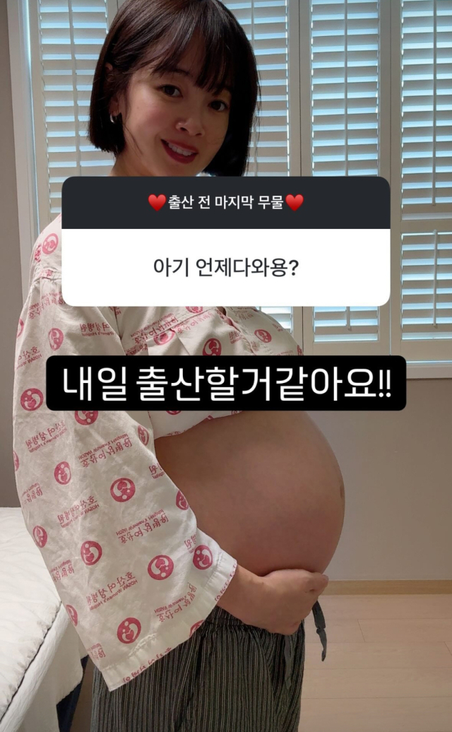 근황을 공개한 배우 김보미./배우 김보미 인스타그램