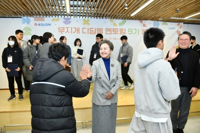 서창희 코오롱사회봉사단 총단장(가운데)이 해단식에서 수료증을 전달한 후 하이파이브를 하며 9기 멘티와 멘토들을 격려하고 있다. /코오롱그룹