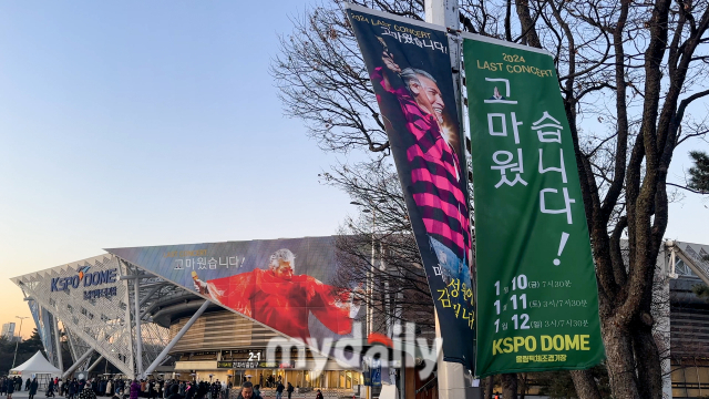 2024 나훈아 고마웠습니다 - 라스트 콘서트 / 마이데일리