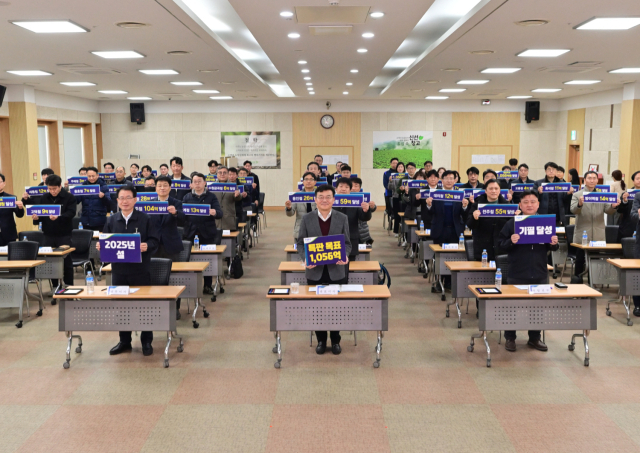 13일 서울 서초구 농협유통 본사에서 이동근 대표이사와 임직원이 책임경영 원년을 선포하며 새해 각오를 다졌다. /농협유통