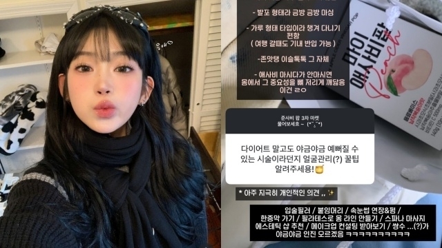 배우 고 최진실의 딸인 인플루언서 최준희./인플루언서 최준희 인스타그램