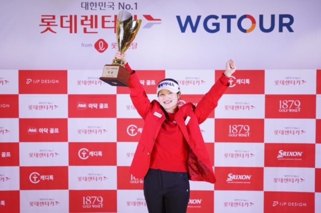 2025시즌 WGTOUR 1차 대회 우승자 홍현지. /골프존