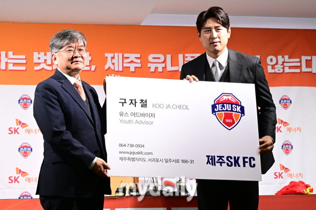 제주SKFC 구자철이 14일 오전 서울 종로구 대한축구협회 축구회관에서 구자철 현역 은퇴 기자회견 및 제주SK 유스 어드바이저 위촉식에서 포즈를 취하고 있다. 구자철은 2010년 제주의 준우승 전성기를 이끌었다. 그 활약을 토대로 이듬해인 2011년 독일 분데스리가에 진출해 맹활약을 펼쳤다. 2012년 런던올림픽에서는 한국 남자 축구 사상 첫 동메달이라는 쾌거를 이끌기도 했다. 2022년 다시 제주로 돌아온 구자철은 팀의 기둥 역할을 자처해왔다./곽경훈 기자