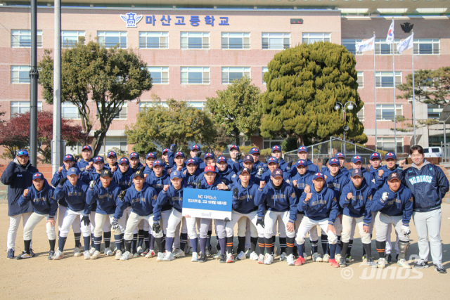 NC가 지원한 후드티를 입은 마산고 야구팀 학생들./NC 다이노스