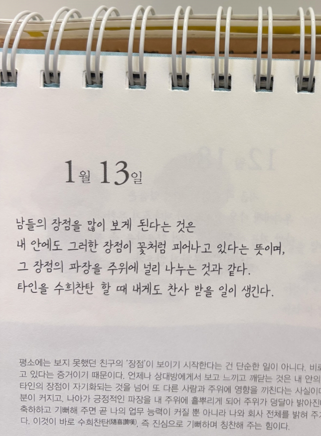 근황을 공개한 가수 겸 배우 임창정의 아내 서하얀./가수 겸 배우 임창정의 아내 서하얀 인스타그램