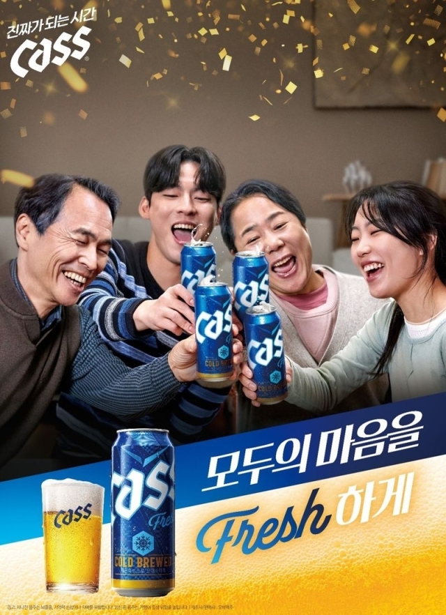 /오비맥주 카스