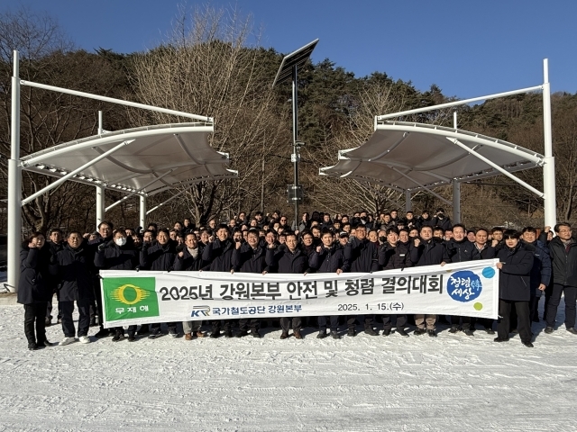 국가철도공단 강원본부와 협력사 관계자들이 15일 강원 원주시 치악산에서 ‘2025년 안전 및 청렴 결의대회’를 시행하고 기념촬영을 하고 있다./국가철도공단 강원본부