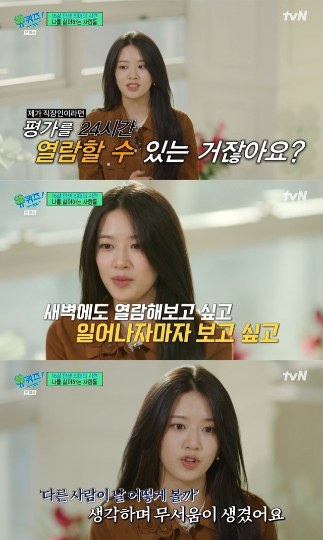 가수 안유진 / tvN 