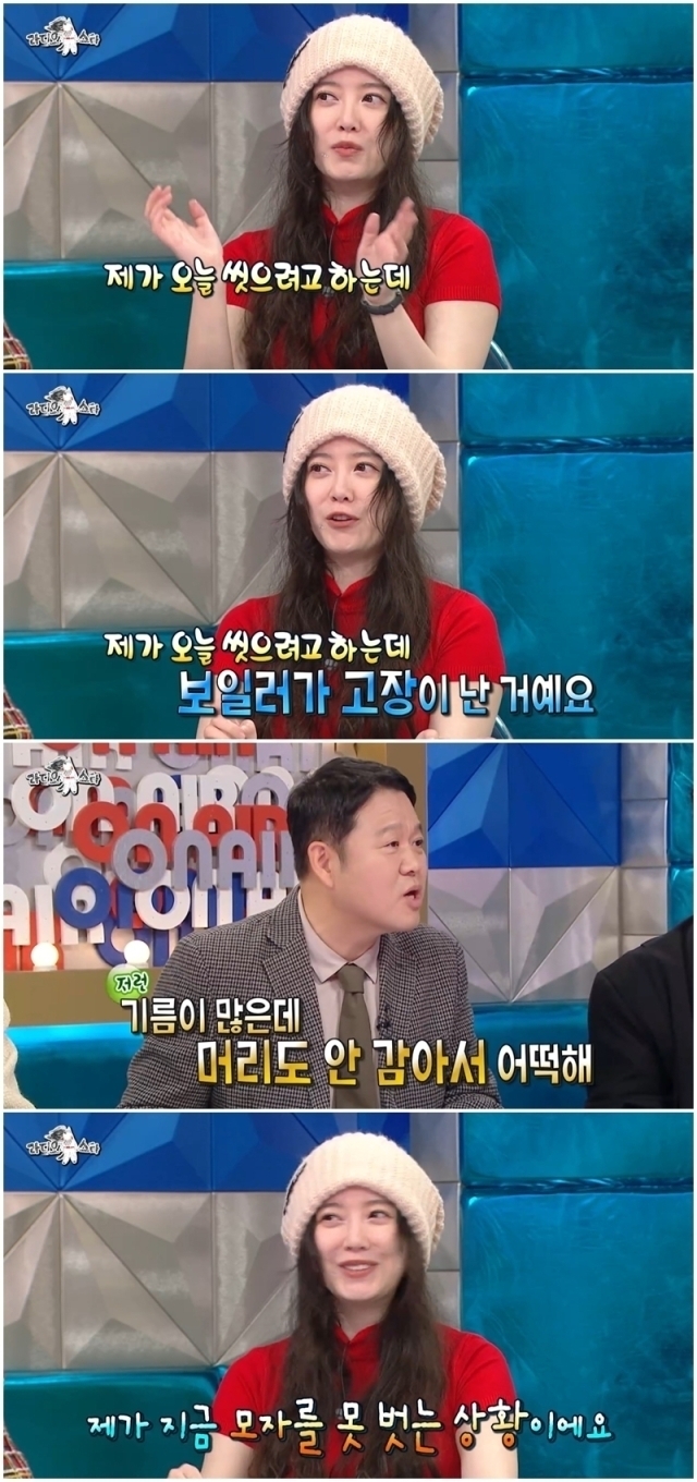 구혜선./라디오스타