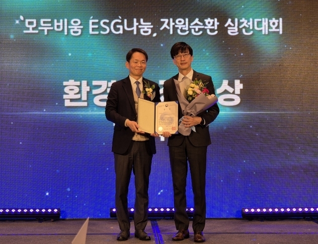 17일 열린 ‘모두비움, ESG 나눔 자원순환 실천대회’에서 이병화 환경부 차관(왼쪽)과 김범석 롯데호텔앤리조트 마케팅 부문장이 시상 후 기념 촬영을 하고 있다. /롯데호텔앤리조트