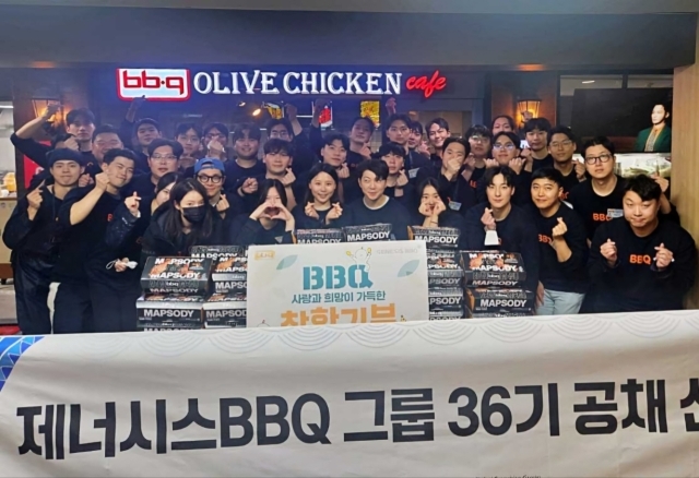 BBQ 36기 신입사원들이 이천 치킨대학에서 진행된 입문교육을 통해 직접 조리한 치킨 500마리를 지역 사회 내 소외된 이웃에게 전달했다. /제너시스BBQ