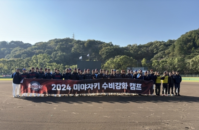 롯데자이언츠는 2024년 11월 4일부터 24일까지 미야자키 수비강화 캠프를 실시했다./롯데 자이언츠