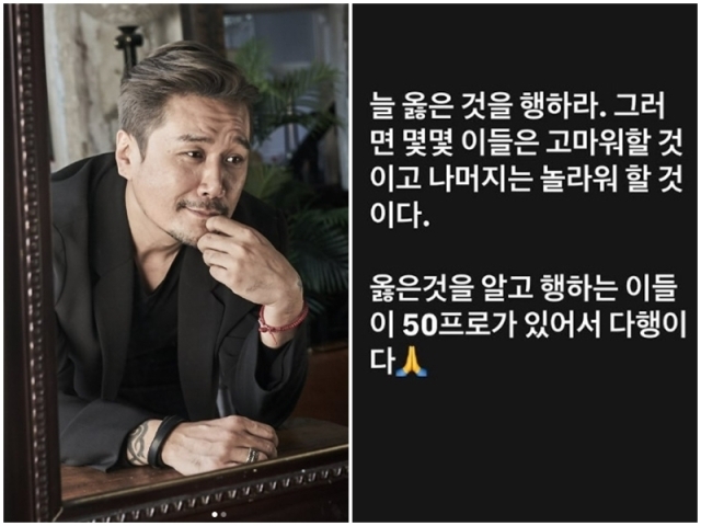 JK김동욱./JK김동욱 소셜미디어