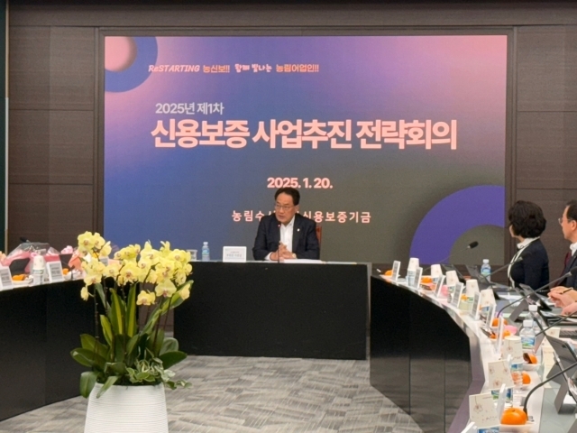  지준섭 농신보 이사장(농협중앙회 부회장)이 20일 ‘2025년 신용보증 사업추진 전략회의’를 주재하고 있다. /농협중앙회