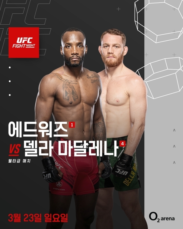 오는 3월 23일에 영국 런던 02 아레나에서 개최되는 UFC 파이트 나이트 포스터. /UFC 제공