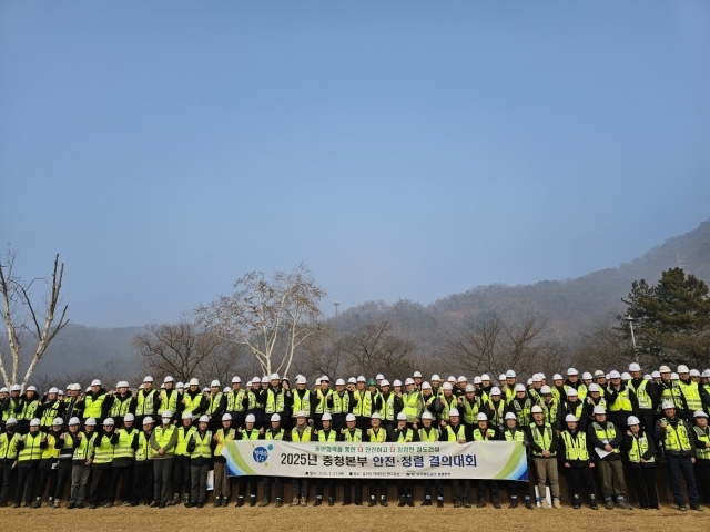 21일 국가철도공단 충청본부 및 협력사가 함께 2025년 안전·청렴 결의대회를 진행한 후 기념촬영을 하고 있다./국가철도공단 충청본부