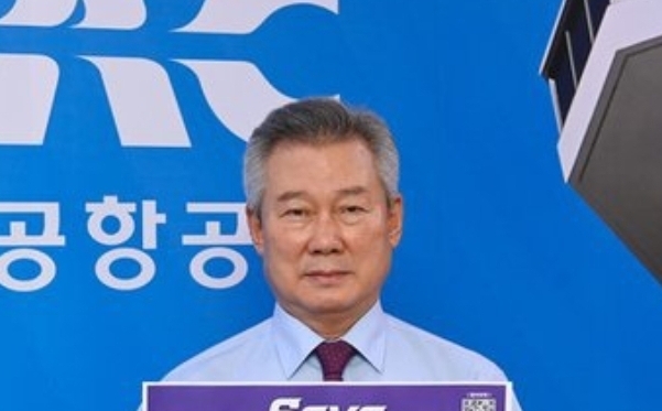 지난 2021년 11월 24일 손창완 당시 한국공항공사 사장이 아프가니스탄 여성 인권 보호를 위한 SNS 릴레이 캠페인 ‘세이프 아프간 위민 챌린지