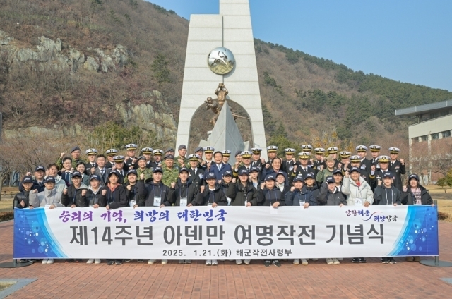 / 해군작전사령부