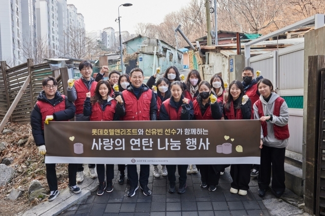 롯데호텔앤리조트가 지난 22일 서울 동작구에서 신유빈 선수와 함께한 사랑의 연탄 나눔 봉사활동을 성황리에 마무리했다. /롯데호텔앤리조트