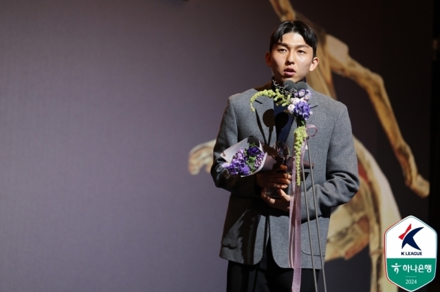 서울 이랜드 서재민./프로축구연맹