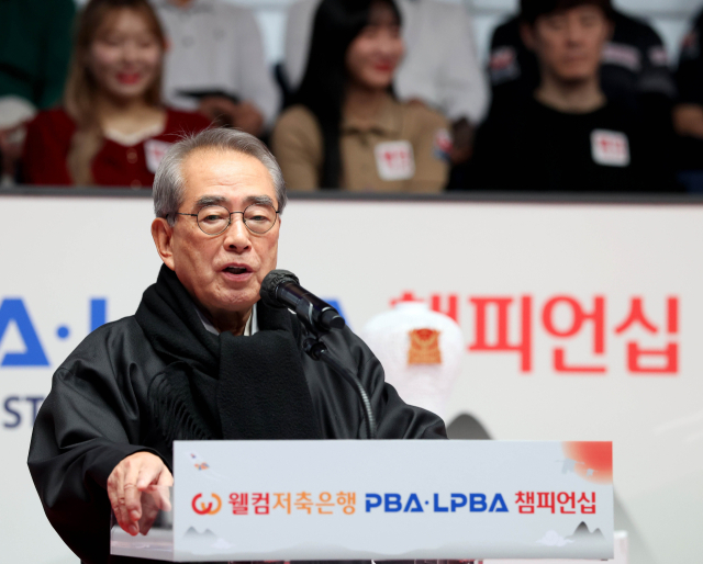 PBA 김영수 총재가 24일 고양 킨텍스 PBA 스타디움서 열린 