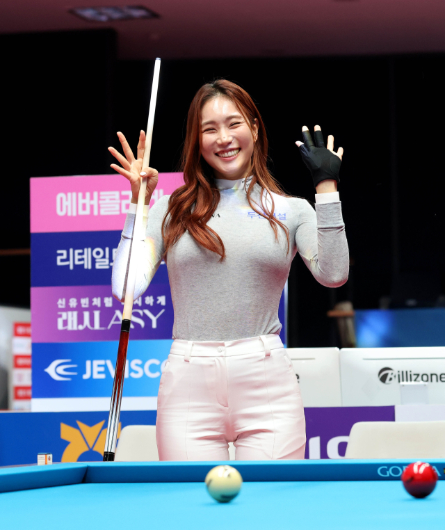 KLPGA 유현주 프로가 고양 킨텍스 PBA 스타디움서 열린 