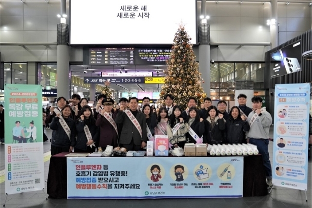 에스알(SR, 대표이사 이종국)은 24일 수서역에서 강남구보건소와 함께 설 명절을 맞아 안전과 건강의 중요성을 알리기 위한 안전보건 캠페인을 열었다./에스알