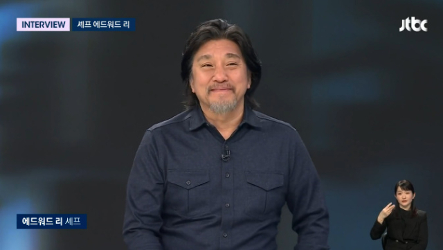 에드워드 리 셰프 / JTBC 방송화면 캡처