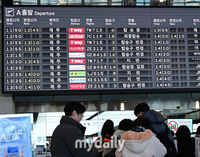 김포공항 국내선 청사. /한혁승 기자